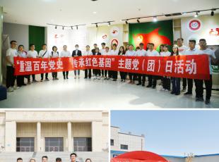 【喜迎党代会】勇毅前行谋发展 劲风扬帆续华章