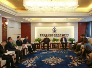 甘肃建投与用友网络公司交流座谈