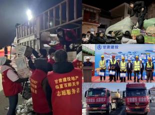 甘肃建投：坚持党建引领 推动群众工作走深走实