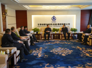 【图片新闻】甘肃建投与国家管网集团甘肃公司交流座谈