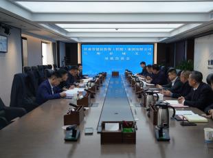 甘肃建投与兰州市城关区政府对接洽谈