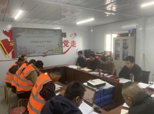 “三抓三促”进行时 | 紧绷安全生产之弦 筑牢安全生产防线