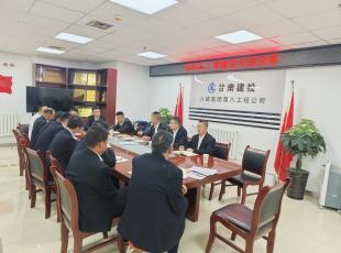 学两会精神，铸党建新篇 —— 第八工程公司党支部“两会精神解读”党课纪实