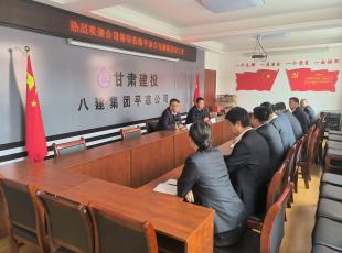 甘肃八建党委书记、董事长、总经理王和泰调研平凉公司