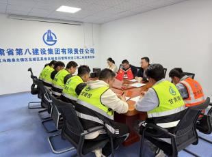 扎好工程项目“护廉网” ——公司纪委对第五工程公司新开项目进行廉政交底