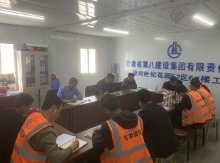 甘肃八建副总经理杨兴鸿深入泾川世纪花园E2区6#楼工程开展复工复产专项检查