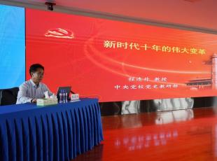 甘肃建投管理干部能力提升培训班圆满结束