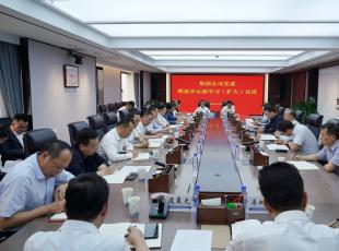 甘肃建投党委理论中心组学习：切实加强作风建设 以实干实绩推动企业改革发展