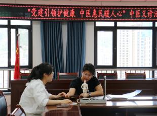 “党建引领护健康 中医惠民暖人心” ——第一、第三工程公司联合开展中医义诊活动