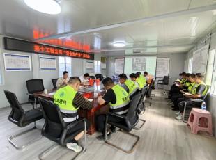 【安全生产月】第十工程公司开展“安全生产月”启动仪式