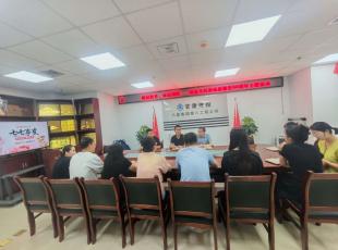 重温历史，缅怀先烈 ——第八工程公司观看抗战影片《七七事变》